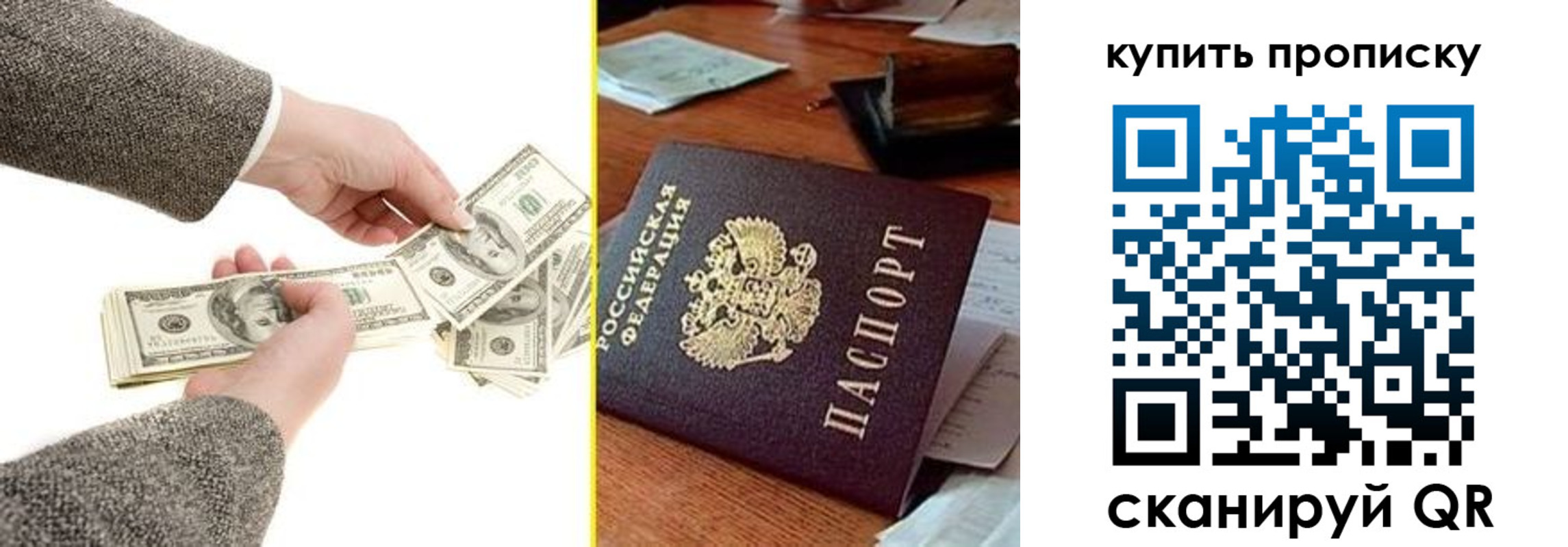 временная регистрация собственник в Алтае